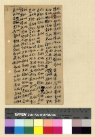 藏品(一九一四年(民國三年)電報)的圖片