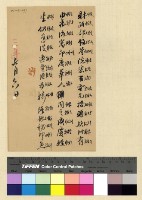 藏品(一九一四年(民國三年)電報)的圖片