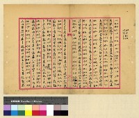 藏品(一九一四年(民國三年)電報)的圖片