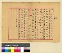 藏品(一九一四年(民國三年)電報)的圖片