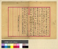 藏品(一九一五至一九一六年(民國四至五年)電報)的圖片