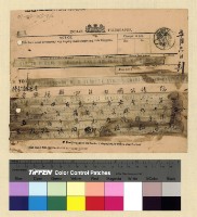 藏品(一九一五至一九一六年(民國四至五年)電報)的圖片