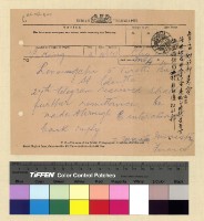 藏品(一九一五至一九一六年(民國四至五年)電報)的圖片