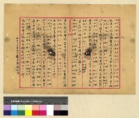 藏品(一九一五至一九一六年(民國四至五年)電報)的圖片