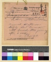 藏品(一九三九年(民國二十八年)十月份來電)的圖片