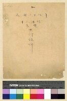 藏品(一九三九年(民國二十八年)十二月份去電)的圖片