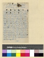 藏品(一九三九年(民國二十八年)七月至一九四○年(民國二十九年) 二月孔專員入藏收電)的圖片