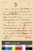 藏品(一九四○年(民國二十九年)總務:本處成立)的圖片