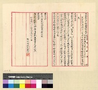 藏品(移交：孔處長(二) )的圖片