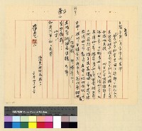 藏品(移交：華寄天)的圖片