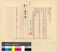 藏品(移交：華寄天)的圖片