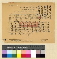 藏品(工作：行政計劃(30))的圖片