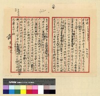 藏品(工作：行政計劃(30))的圖片