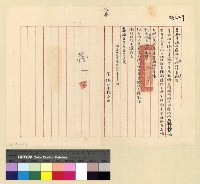 藏品(工作：行政計劃(31))的圖片