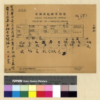 藏品(工作：行政計劃(31))的圖片