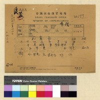 藏品(工作：行政計劃(31))的圖片