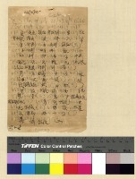 藏品(工作：行政計劃(31))的圖片