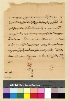 藏品(吳委員長由藏內返案)的圖片