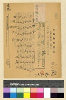 藏品(醫師入藏)的圖片