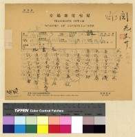 藏品(醫師入藏)的圖片