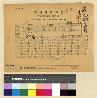 藏品(醫師入藏)的圖片