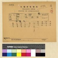 藏品(醫師入藏)的圖片