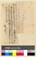 藏品(人事：任用(30-31))的圖片