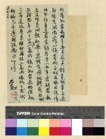 藏品(人事：辭職(31))的圖片