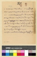 藏品(人事：辭職(31))的圖片