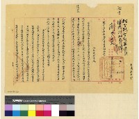 藏品(人事：考績(32))的圖片