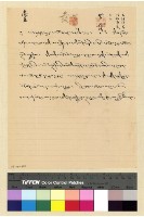 藏品(人事：內遷(32-33) )的圖片