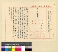 藏品(人事：內返(33) )的圖片