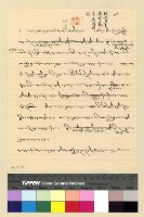 藏品(人事：內返(33) )的圖片