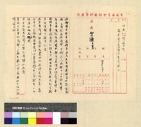 藏品(人事：內返(33) )的圖片