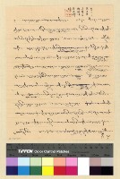 藏品(人事：內返(33) )的圖片