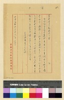 藏品(人事：內返(33) )的圖片