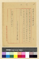 藏品(人事：內返(33) )的圖片