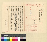 藏品(人事：內返(33) )的圖片