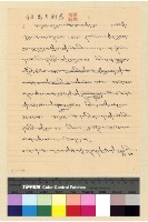 藏品(人事：內返(33) )的圖片