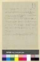 藏品(人事：請假(36))的圖片