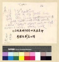 藏品(人事：任用(37))的圖片