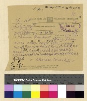 藏品(人事：任用(37))的圖片