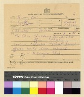 藏品(人事：請假(37))的圖片