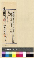 藏品(人事：進修)的圖片