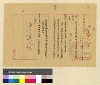 藏品(人事：進修)的圖片