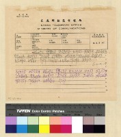 藏品(人事：進修)的圖片