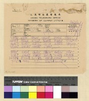 藏品(人事：進修)的圖片