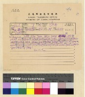 藏品(與吳忠信熊耀文等來往電報)的圖片