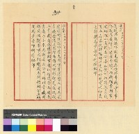 藏品(與馬主席來往電報)的圖片