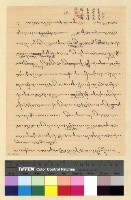 藏品(公務：主席頒賜槍砲)的圖片